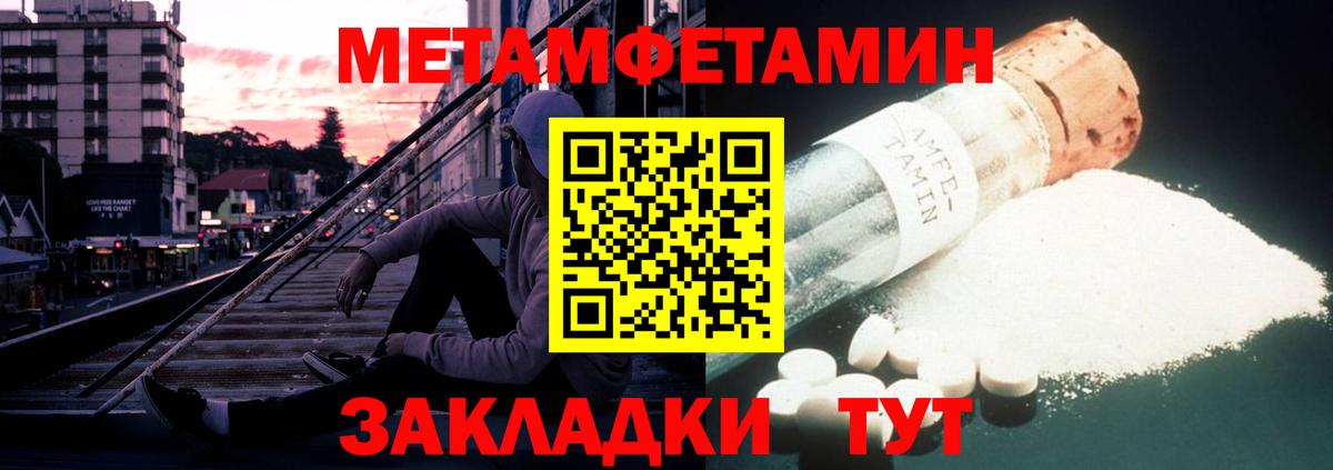 Лыткарино  АМФЕТАМИН  Вход с VPN  АМФ  Амфетамин VHQ 