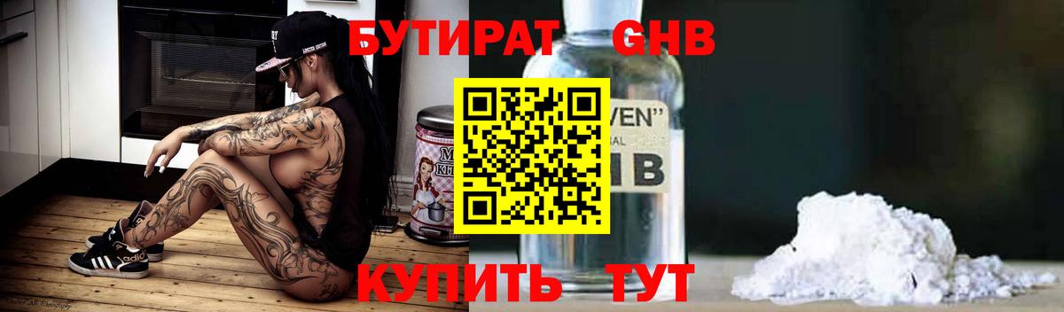 ГАШИШ  КЕТАМИН  МАРИХУАНА  А ПВП СК   Мефедрон кристаллы  Лыткарино  Вход с VPN 