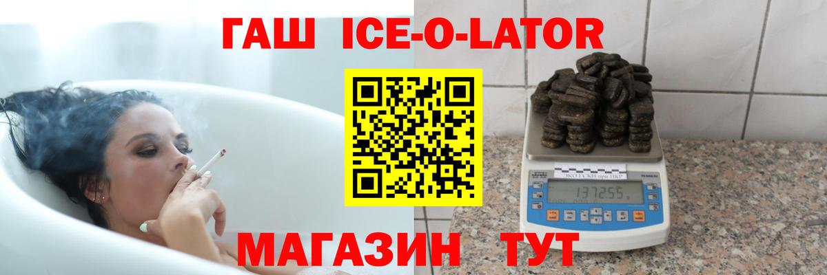 ГАШ  Гашиш VHQ  ГАШИШ Cannabis  Вход с VPN  Лыткарино 