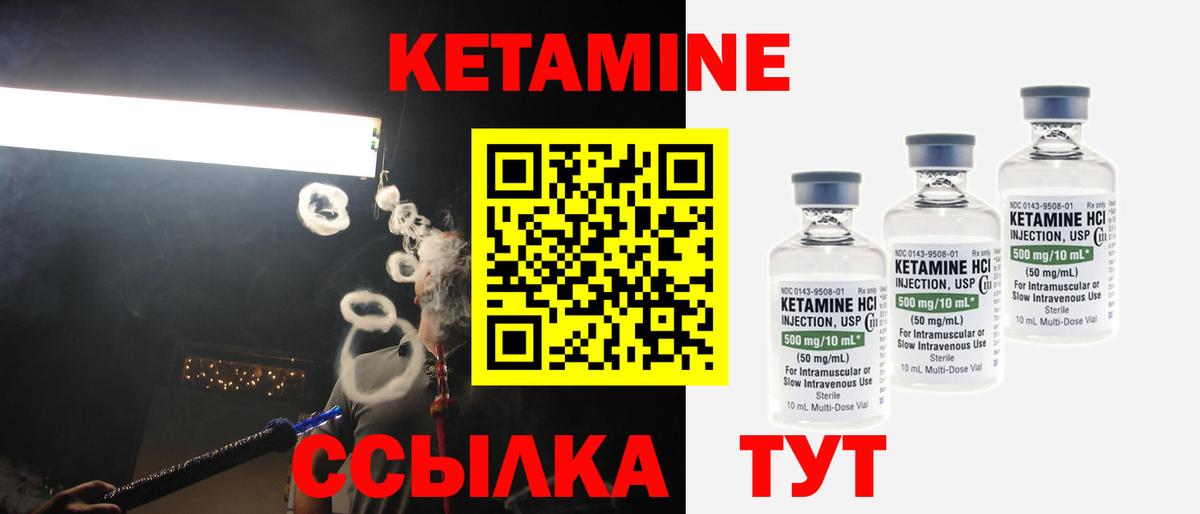 NBOMe Лыткарино