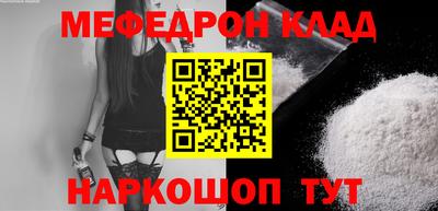 гидра Ирбит