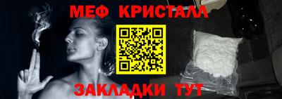 гидра Ирбит