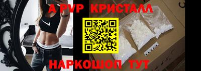 крисы Изобильный