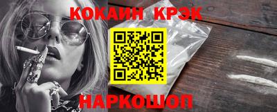крисы Изобильный