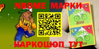 гидра Ирбит