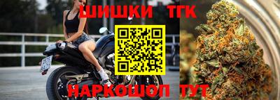 гидра Ирбит