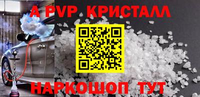 скорость mdpv Ипатово