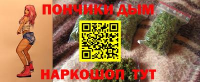 гидра Ирбит