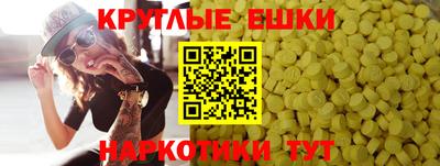 мескалин Кандалакша