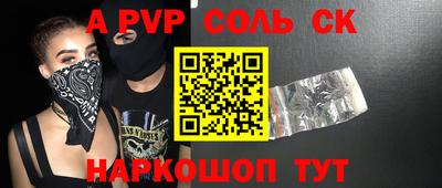 крисы Изобильный