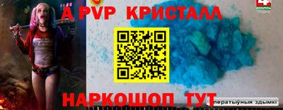 гидра Ирбит