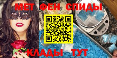 скорость mdpv Ипатово