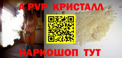 крисы Изобильный