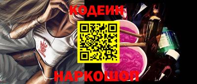Альфа ПВП Камышлов