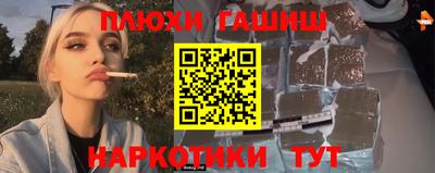 гидра Ирбит