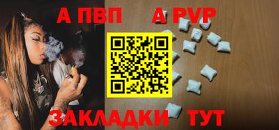 гидра Ирбит