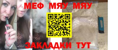 скорость mdpv Ипатово