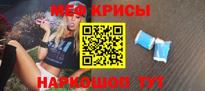 мескалин Кандалакша