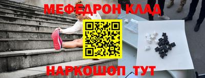 гидра Ирбит