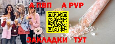 мескалин Кандалакша