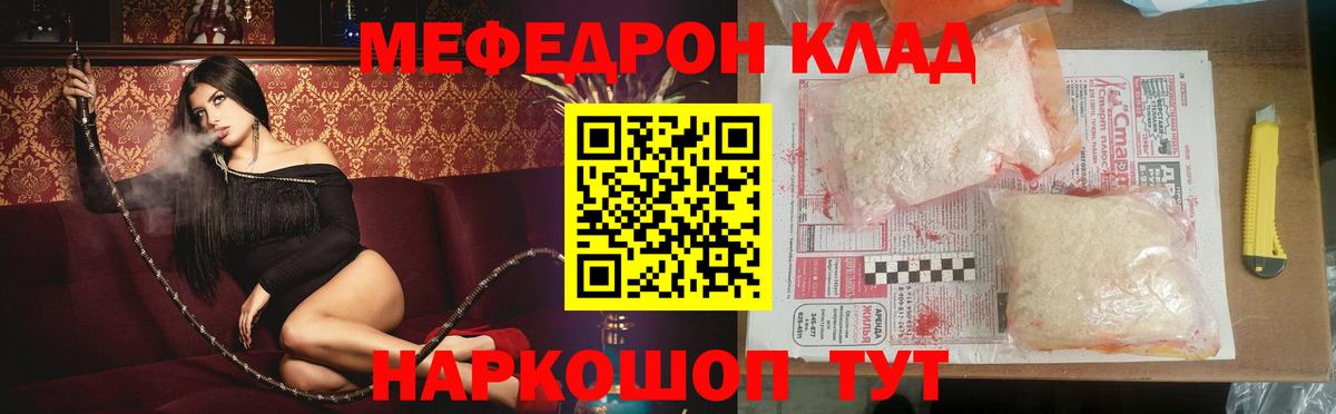 МЕФ  Лыткарино