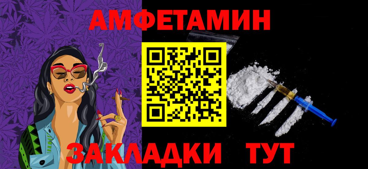МЕТАМФЕТАМИН витя Лыткарино