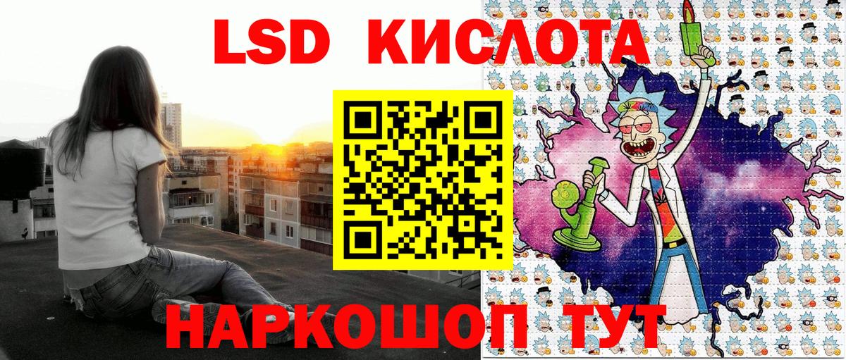 Наркотические марки 1,8мг  Вход с VPN  Наркотические марки 1,8мг  Лыткарино 