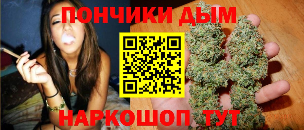 Канабис план  Шишки марихуана марихуана  МАРИХУАНА план  Лыткарино  Конопля ГИДРОПОН  Вход с VPN 